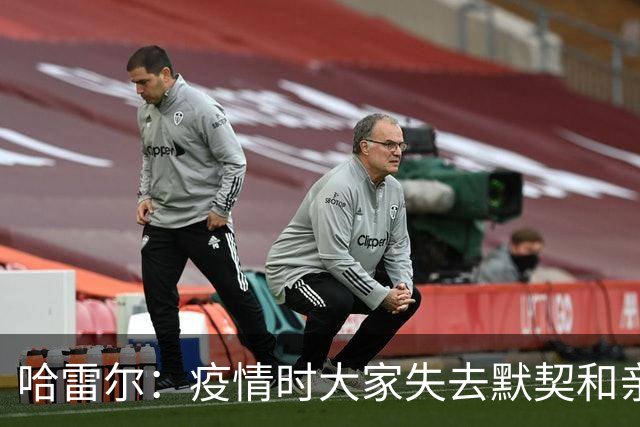 哈雷尔：疫情时大家失去默契&亲朋去世 况且热火三巨头首年也输了