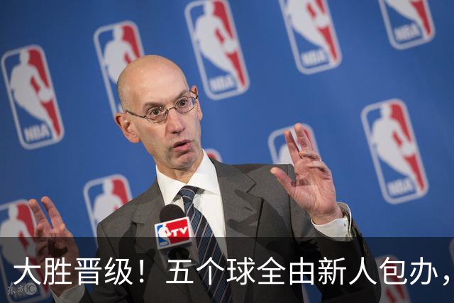 大胜晋级！五个球全由新人包办，曼城这场5-0赢出“未来的味道”